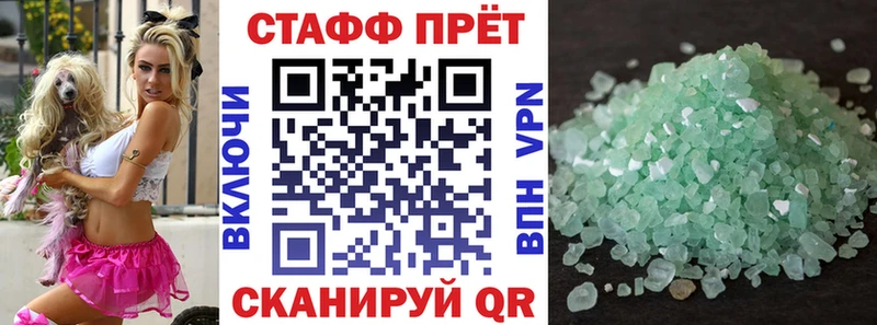 Купить закладку Гашиш  Амфетамин  Мефедрон  Альфа ПВП  Лсд 25  Cocaine  Конопля  Горячий Ключ