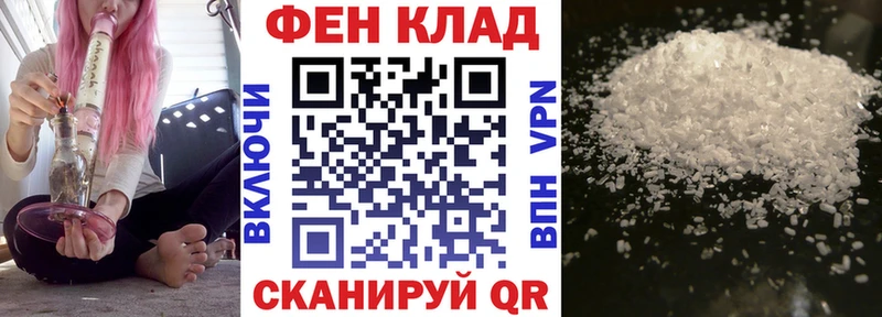 АМФЕТАМИН Premium  Купить где  Горячий Ключ 