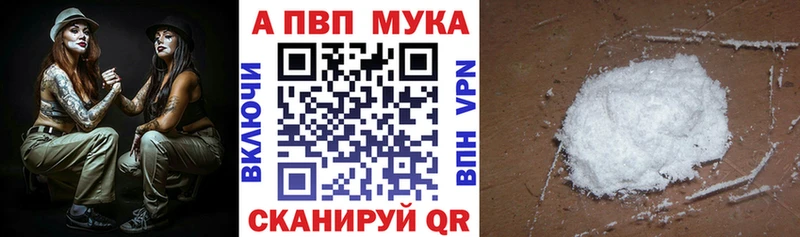 Alpha-PVP кристаллы  Купить  Горячий Ключ 