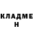 Amphetamine Розовый GETA20