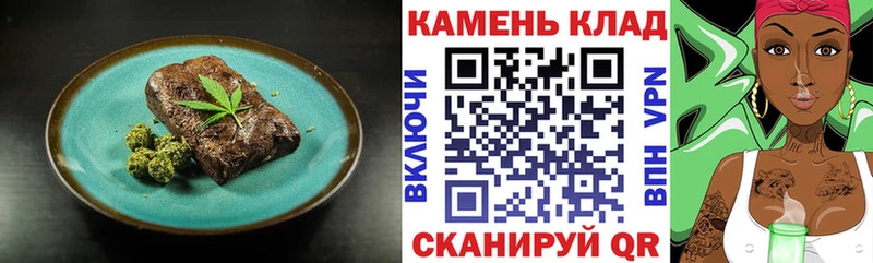 Еда ТГК марихуана  Купить закладки  Горячий Ключ 