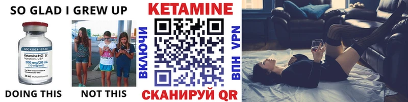 Купить где  Горячий Ключ  Кетамин ketamine 