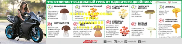 меф Козловка