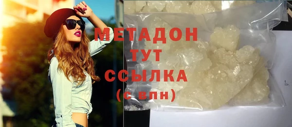 меф Козловка