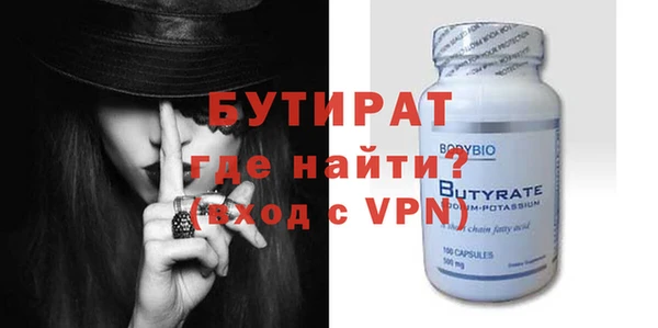 винт Козельск