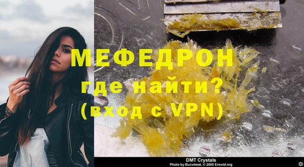 меф Козловка