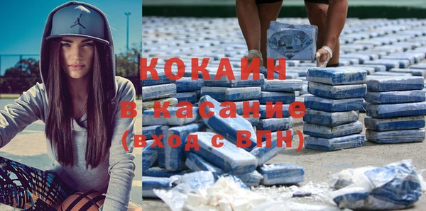 спайс Кодинск