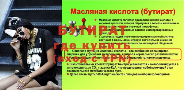 винт Козельск