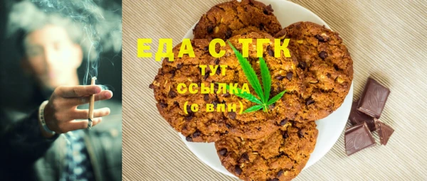 меф Козловка