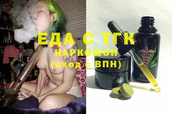 спайс Кодинск