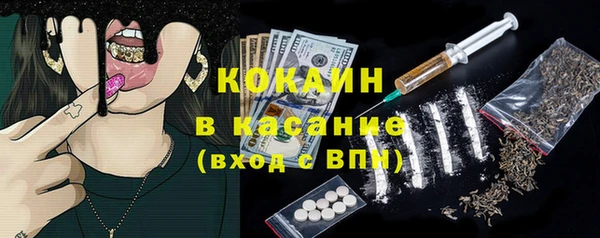 меф Козловка