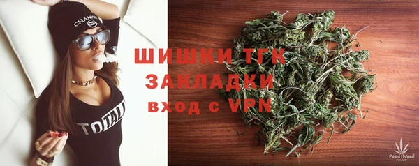 меф Козловка