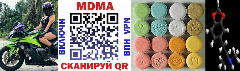 МДМА VHQ  Купить где  Горячий Ключ 