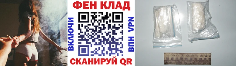Купить  Горячий Ключ  МЕТАМФЕТАМИН витя 