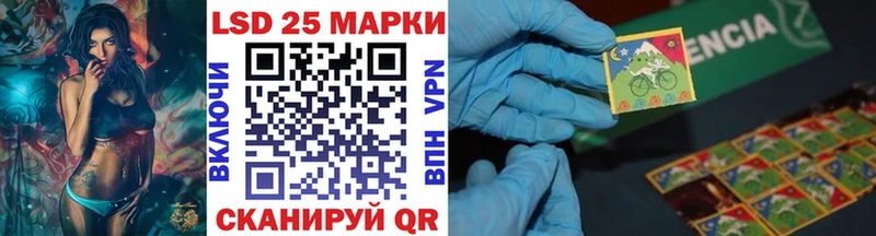 Купить где  Горячий Ключ  Марки 25I-NBOMe 1500мкг 